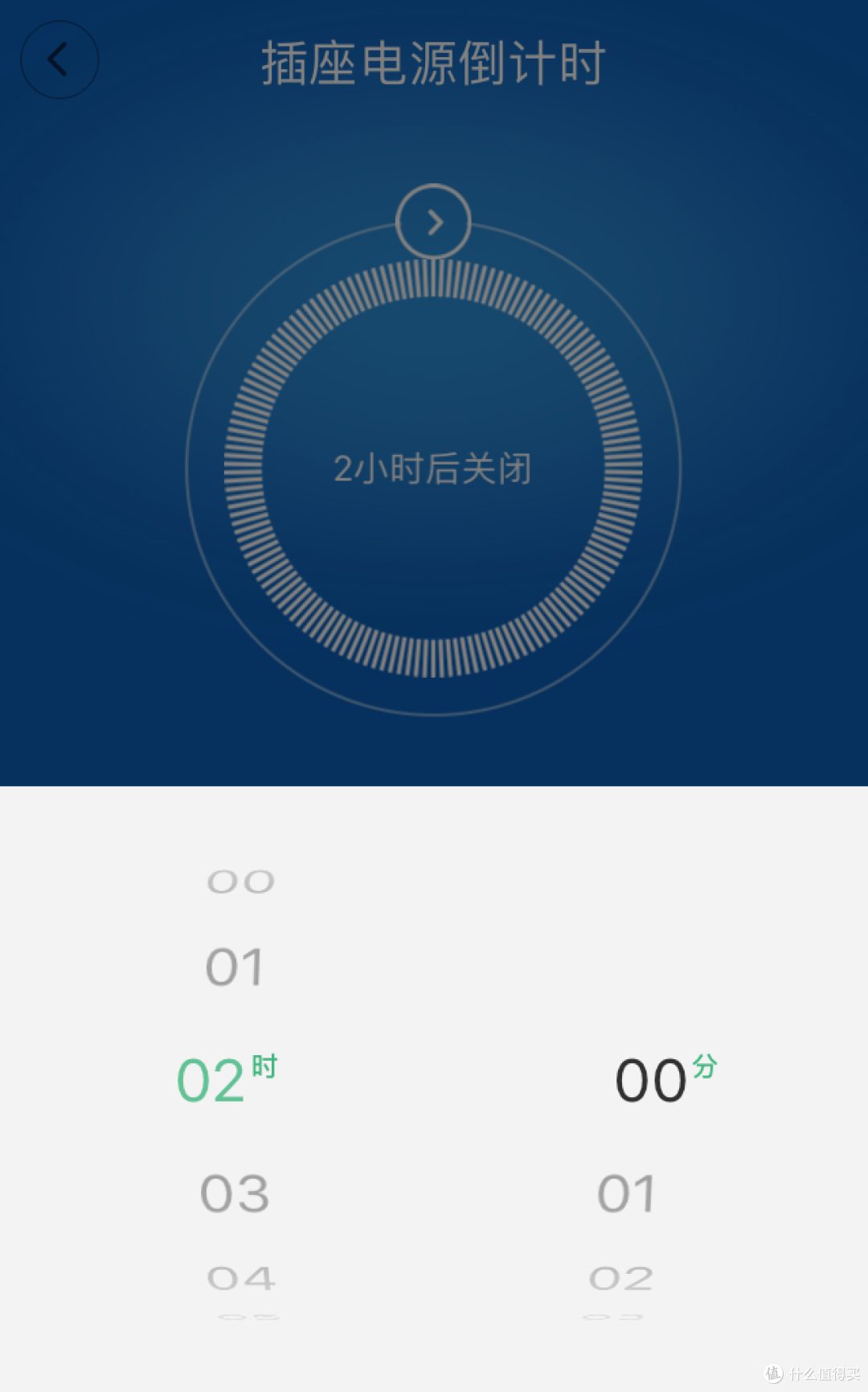 #中奖秀#MI 小米 智能插座 基础版