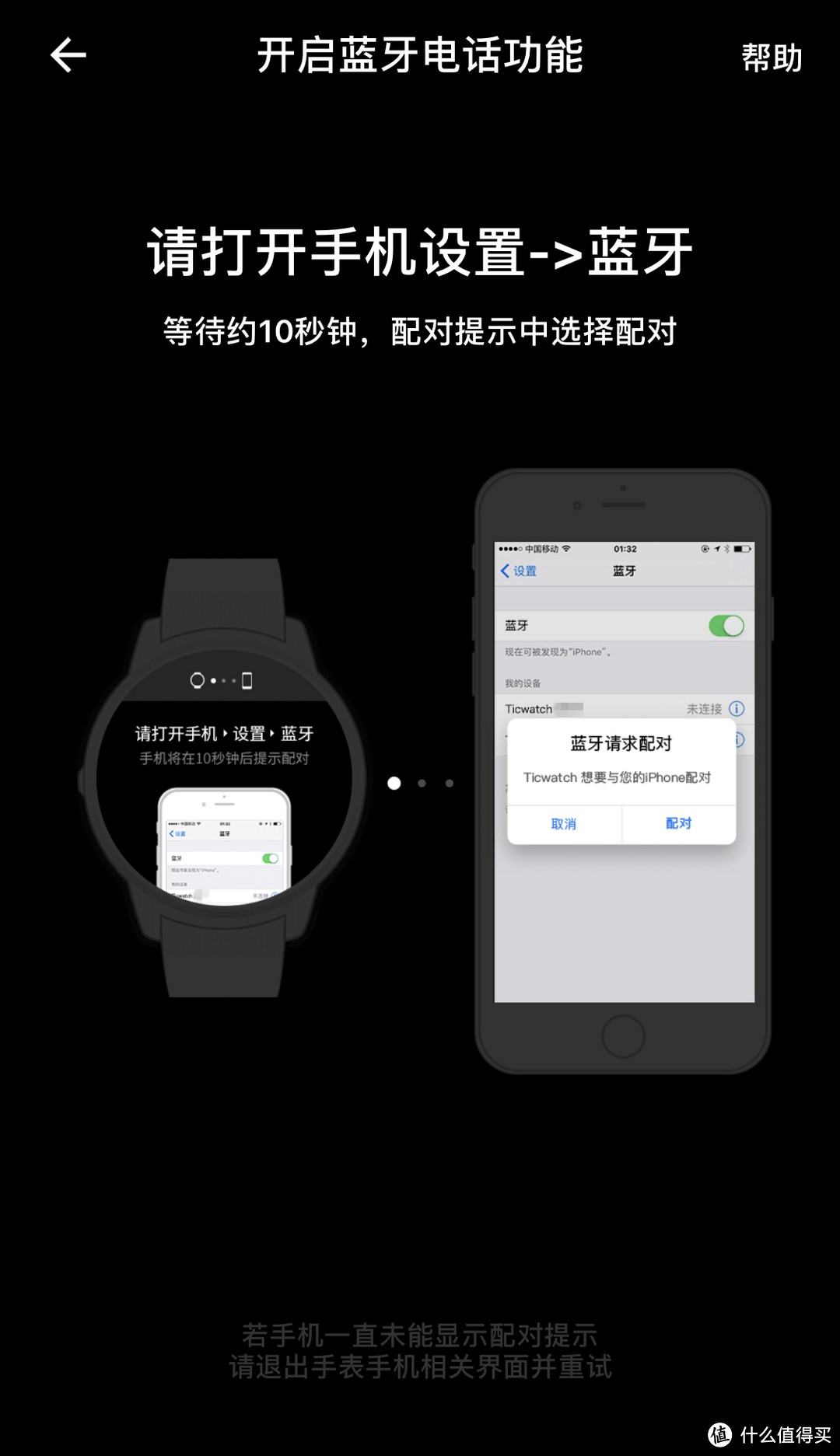 从开始到现在，浅谈TicWatch 2 智能手表的体验感受