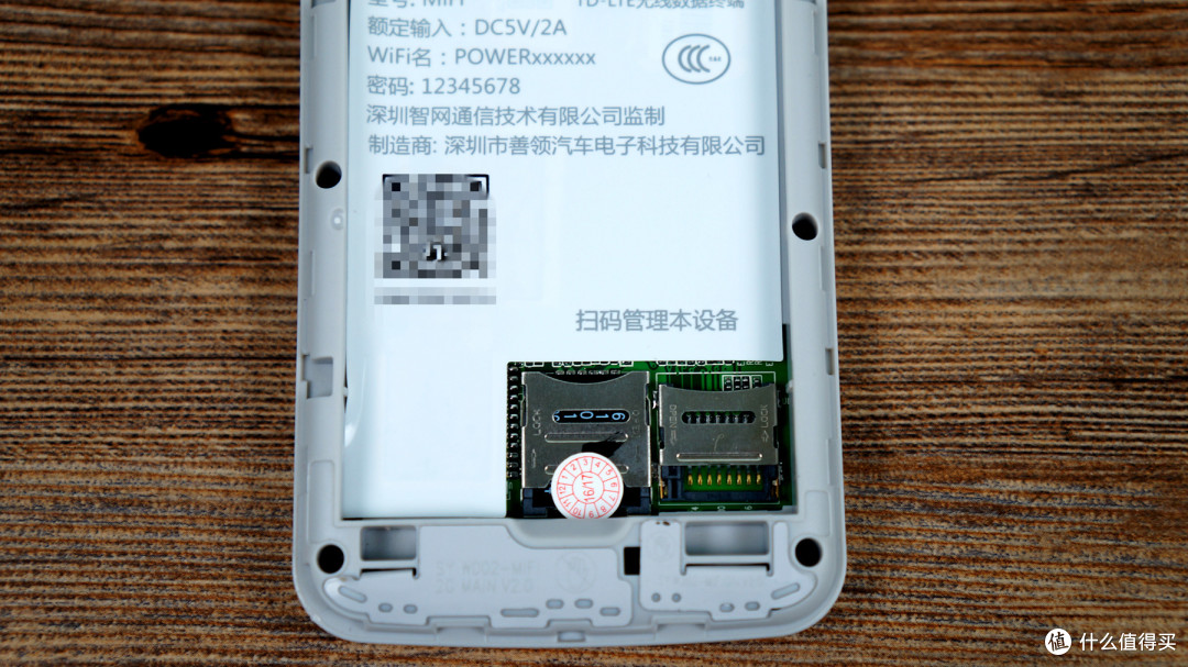 每月465G流量不限速，一年499元—征途 随身MiFi 开箱评测