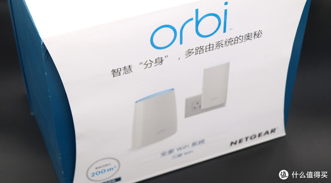 跨越万里只为开箱晒物？记我一次越洋的晒单之旅：NETGEAR 美国网件 Orbi Mini RBK30 AC2200 路由