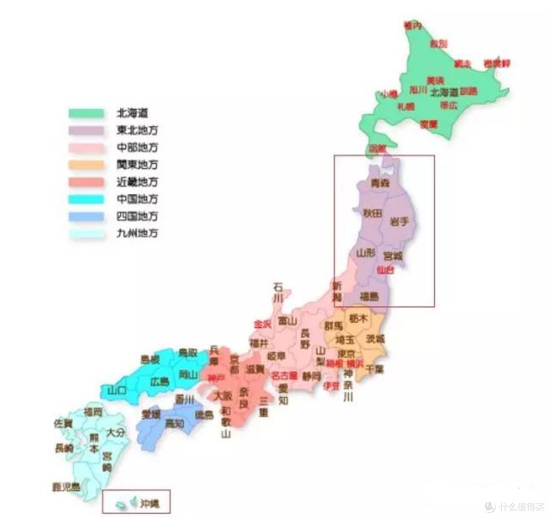 轻松办签证篇二 霓虹国 日本签证 国外签证 什么值得买
