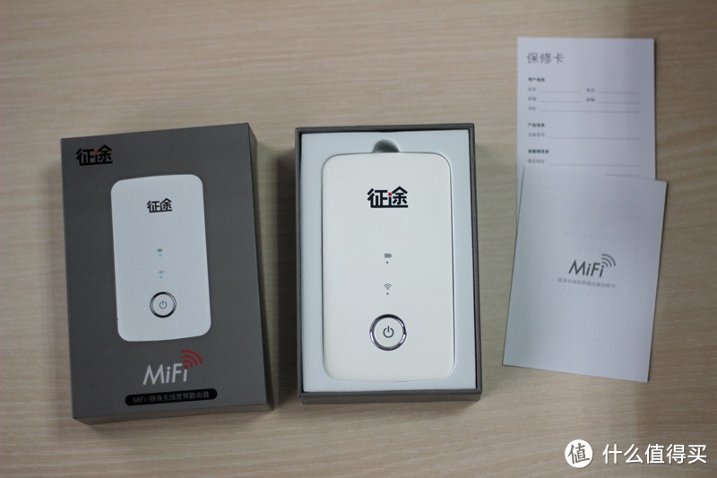 手机上网提速降费，我为啥还买了个mifi？