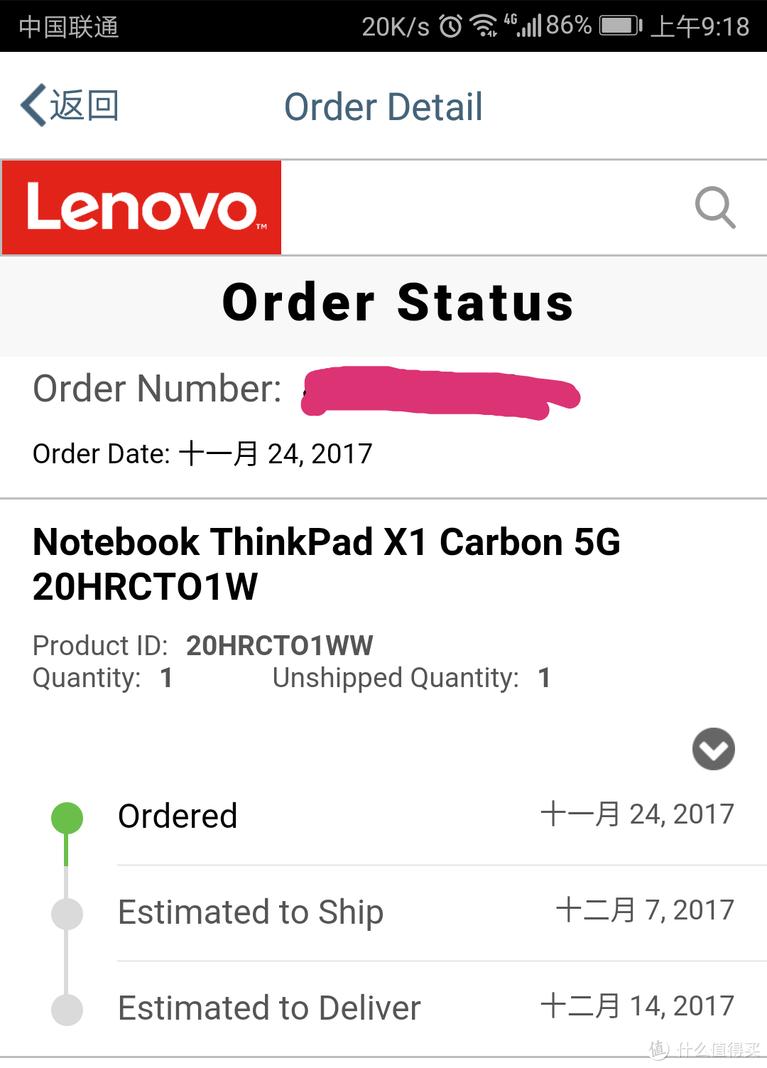 #原创新人#八通道黑五最新速报-ThinkPad X1 Carbon 2017