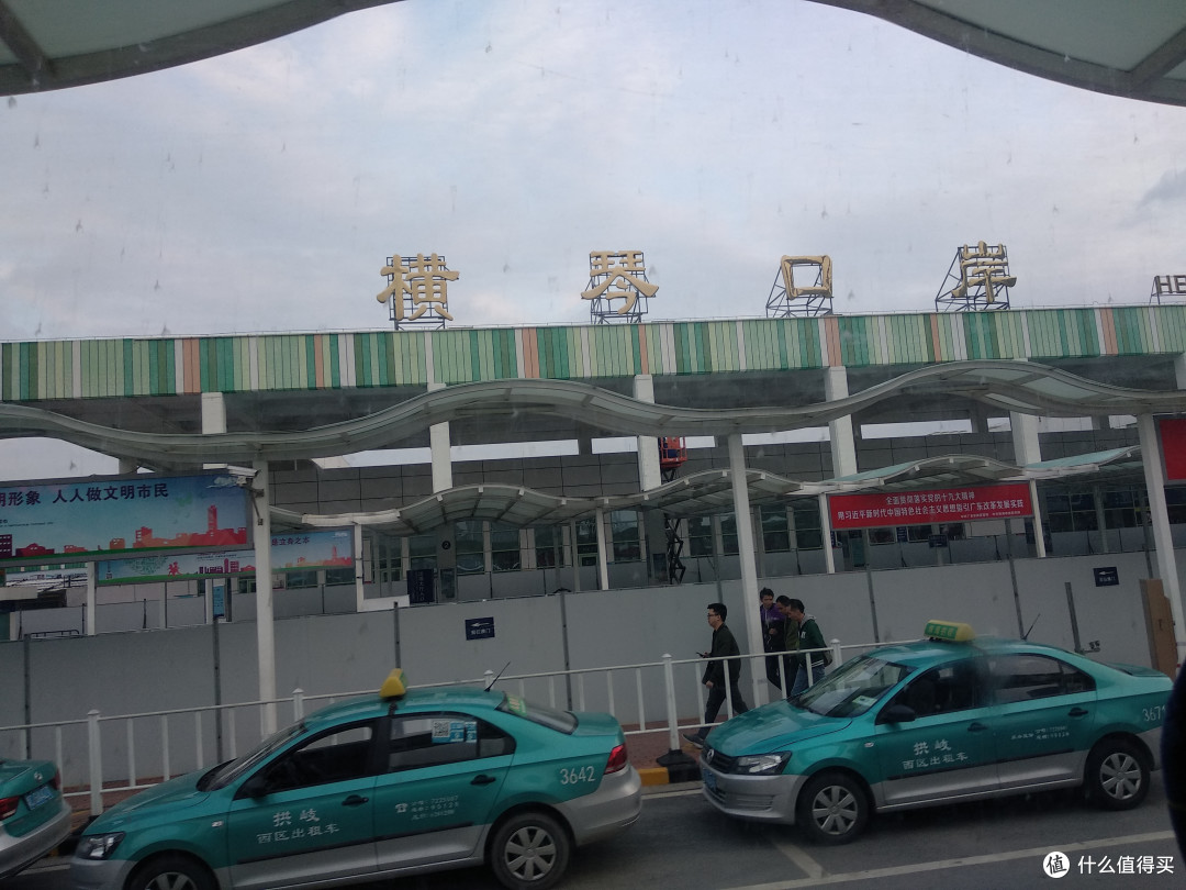 路上路过横琴口岸，对面就是澳门
