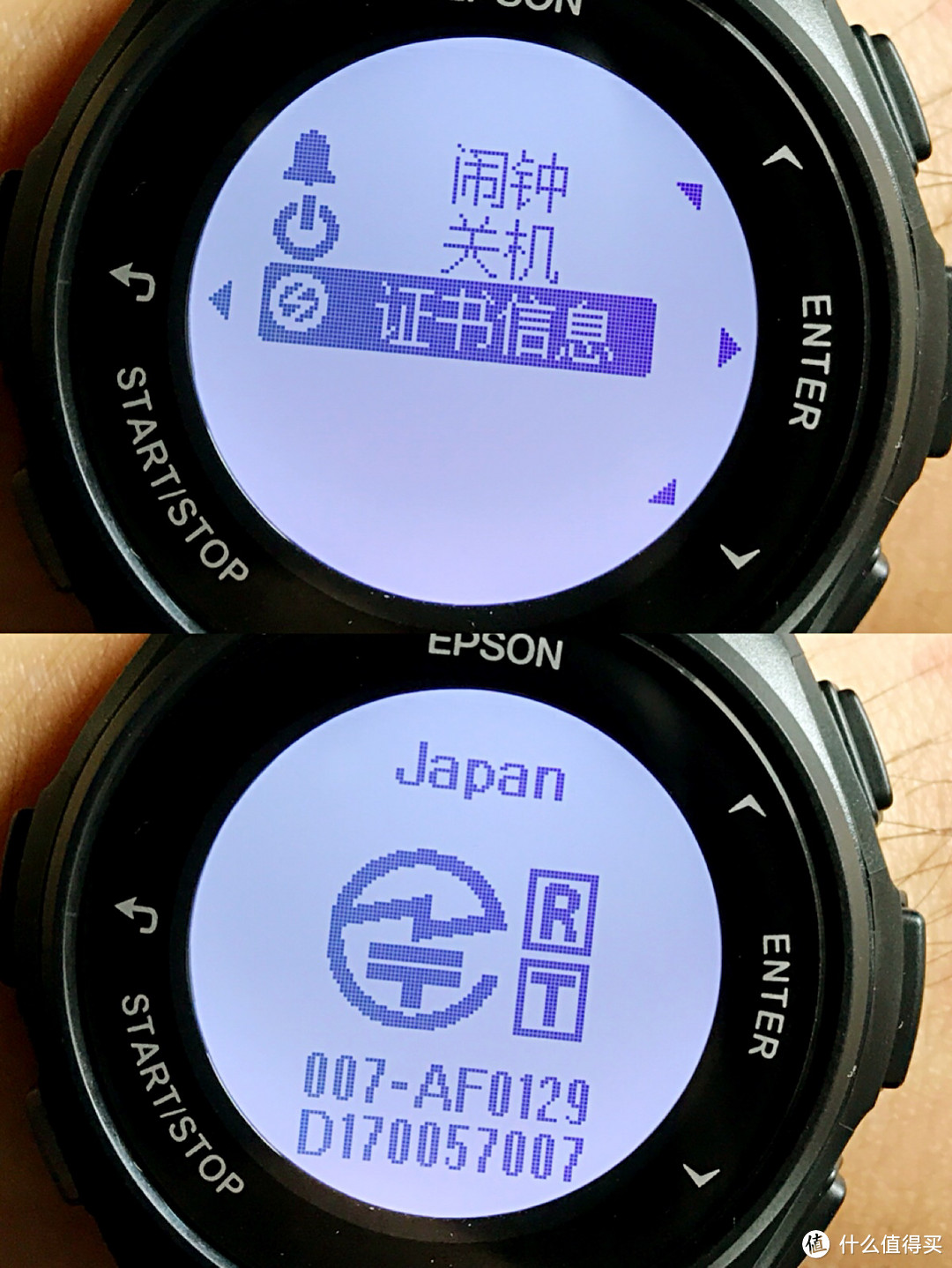 Epson除了打印机竟然还有运动手表——Epson ProSense J-50 评测