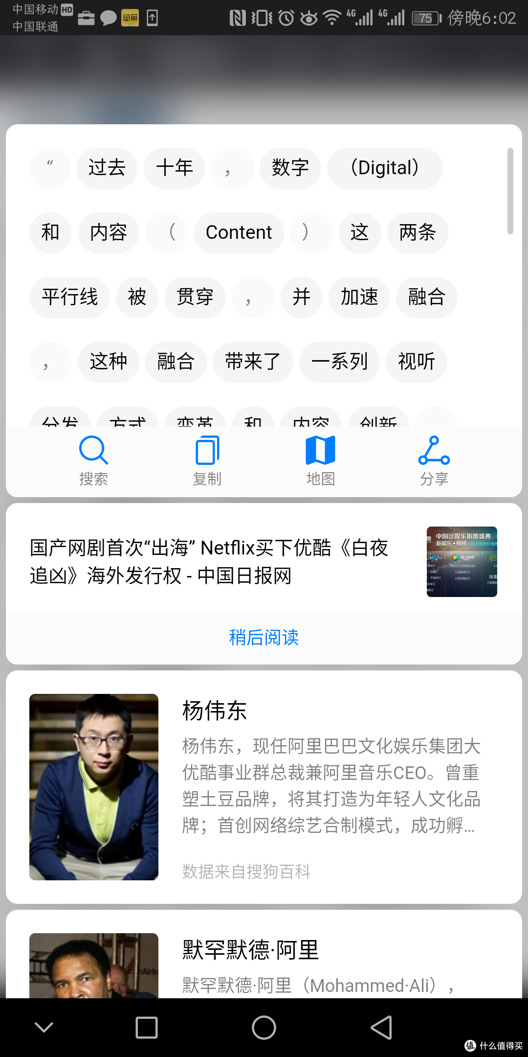 HUAWEI Mate 10 Pro 是否真的称得上旗舰?