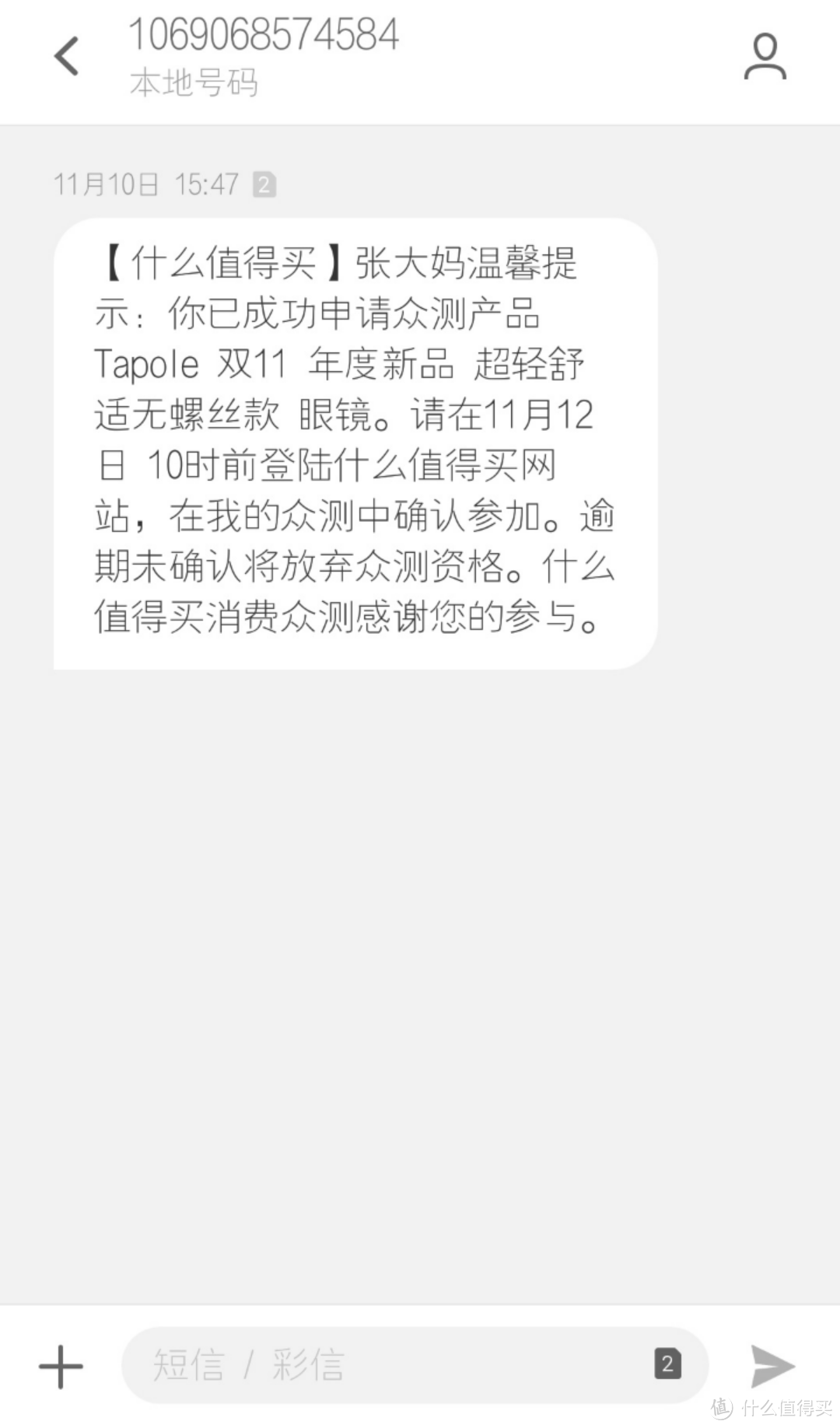 （真人佩戴）戴了再也摘不下——Tapole眼镜年度新品A2评测报告