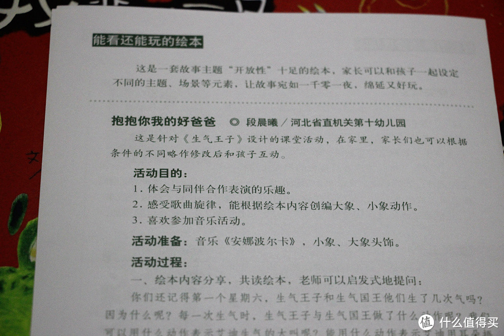 牙医，喷火龙，刷牙，蜗牛的长腿，好奇的乔治