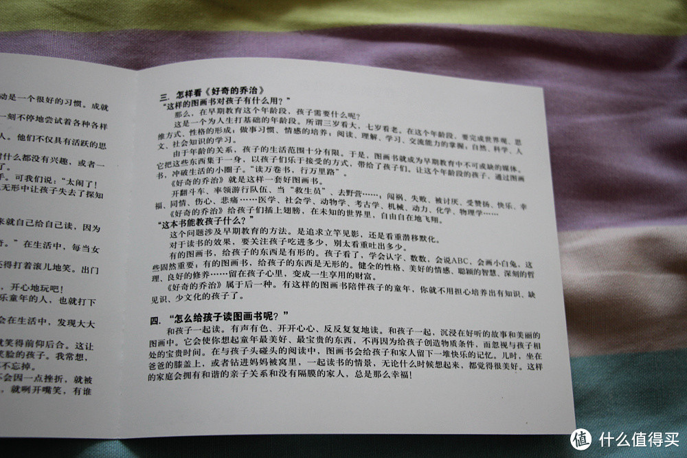 牙医，喷火龙，刷牙，蜗牛的长腿，好奇的乔治