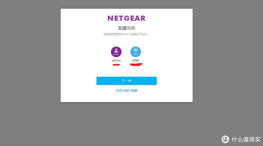 跨越万里只为开箱晒物？记我一次越洋的晒单之旅：NETGEAR 美国网件 Orbi Mini RBK30 AC2200 路由