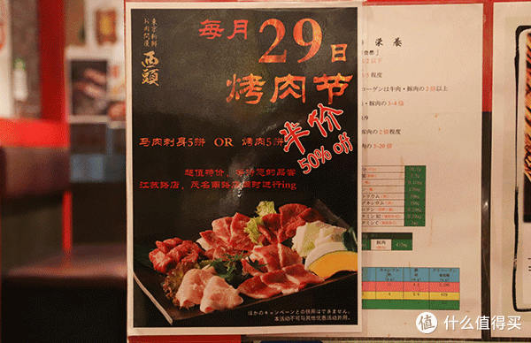 进贤路那么短，觅食清单却很长长长长长长