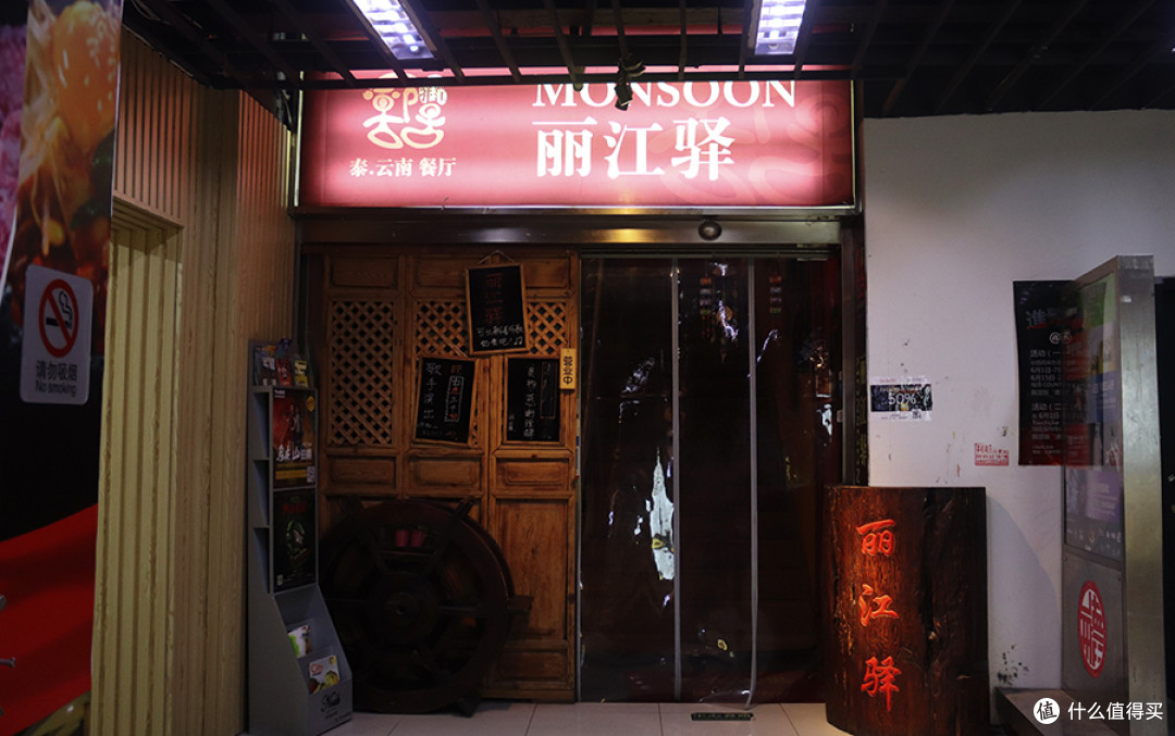 进贤路那么短，觅食清单却很长长长长长长