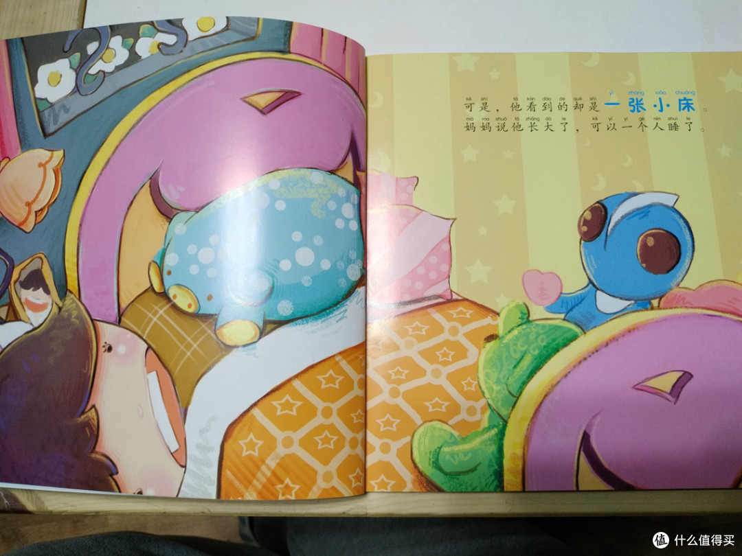 #热征#宝宝绘本# 刚上幼儿园的宝贝读这些绘本挺不错