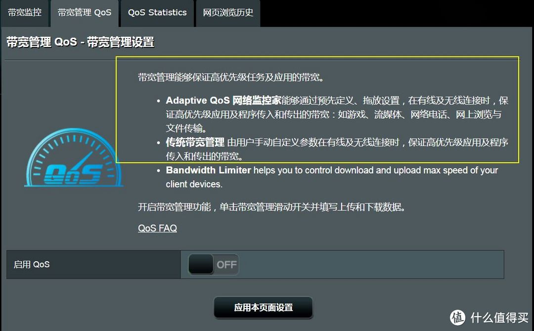 一只大螃蟹：950元的ASUS 华硕  RT-AC5300 路由器 信号测评，刷梅林，对比AC66U B1等路由器