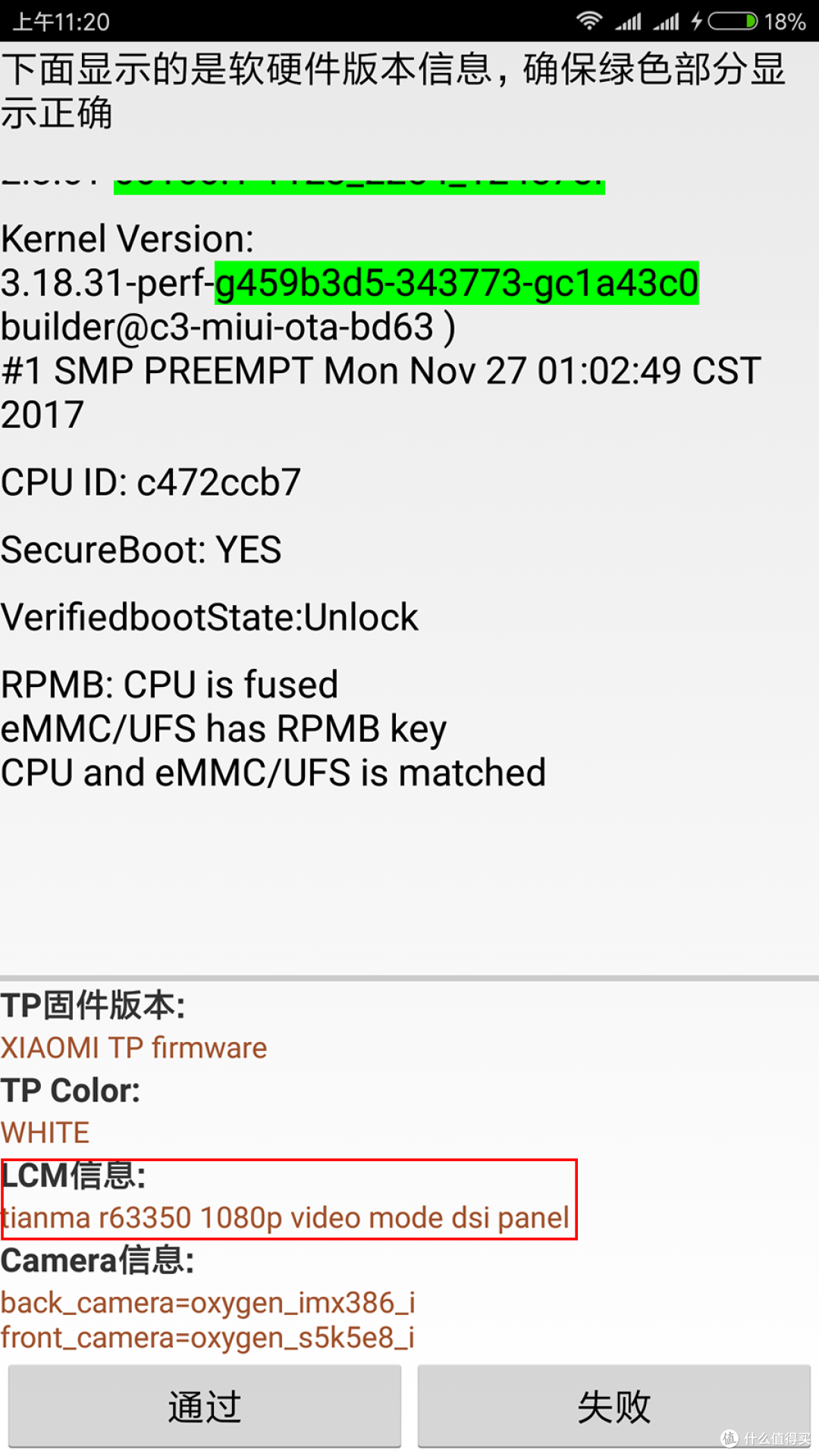 #晒单大赛#现在还值得购买吗?再回首MI 小米 MAX2