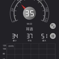 BOSE QuietComfort 35（QC35） 耳机使用总结(APP|耳罩|人声|续航)