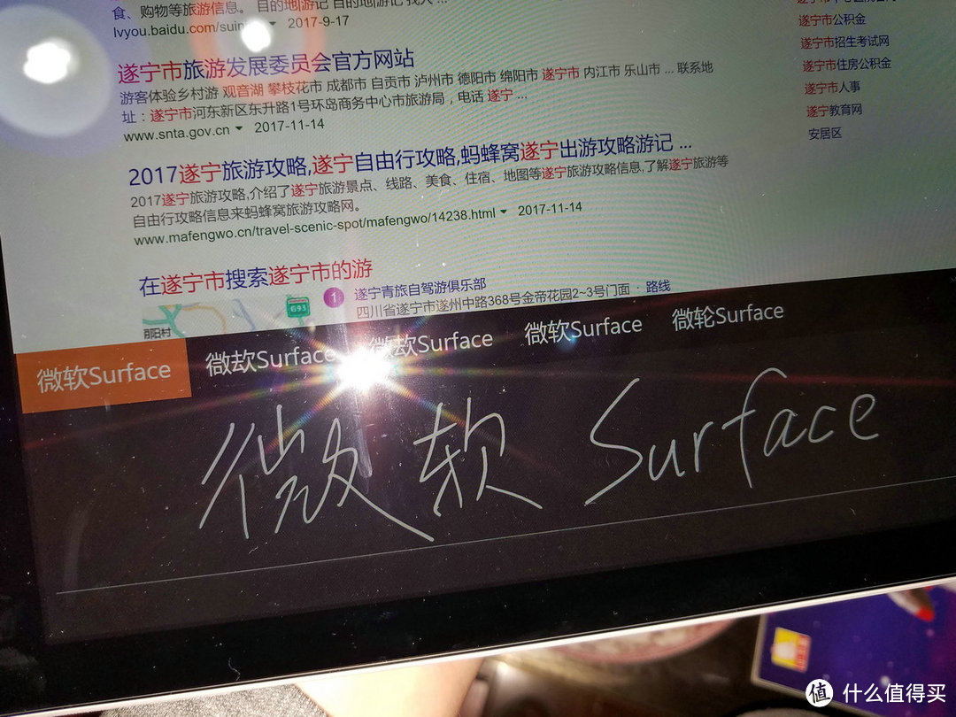 Microsoft 微软 新Surface Pro 平板电脑 简单使用报告（内有爆料）