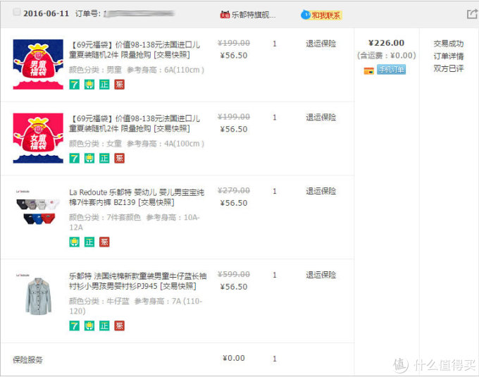 #双十二买买买#超详细!二胎家庭囤货清单