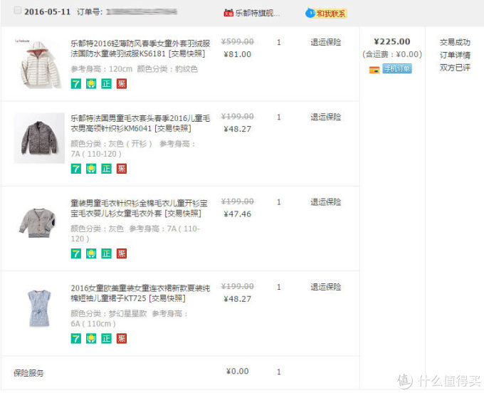 #双十二买买买#超详细!二胎家庭囤货清单