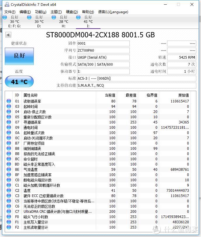 #晒单大赛#Seagate 希捷 Backup Plus Hub 8TB 移动硬盘 开箱简评