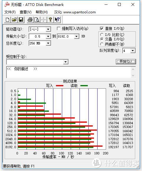 #晒单大赛#Seagate 希捷 Backup Plus Hub 8TB 移动硬盘 开箱简评