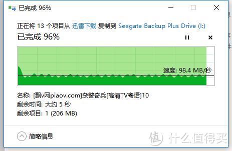 #晒单大赛#Seagate 希捷 Backup Plus Hub 8TB 移动硬盘 开箱简评