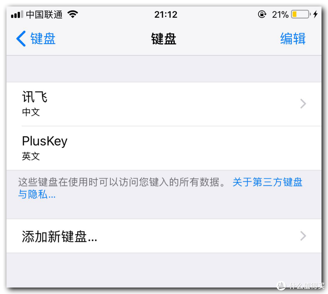 带你深扒iPhone上那些实用的小技巧