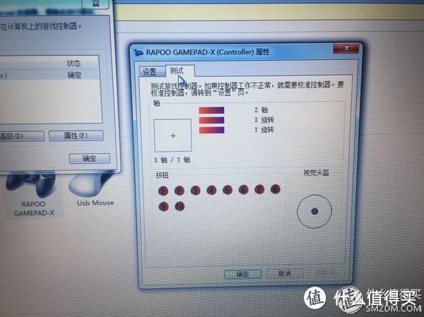 【轻众测】雷柏 V600S 无线振动游戏手柄