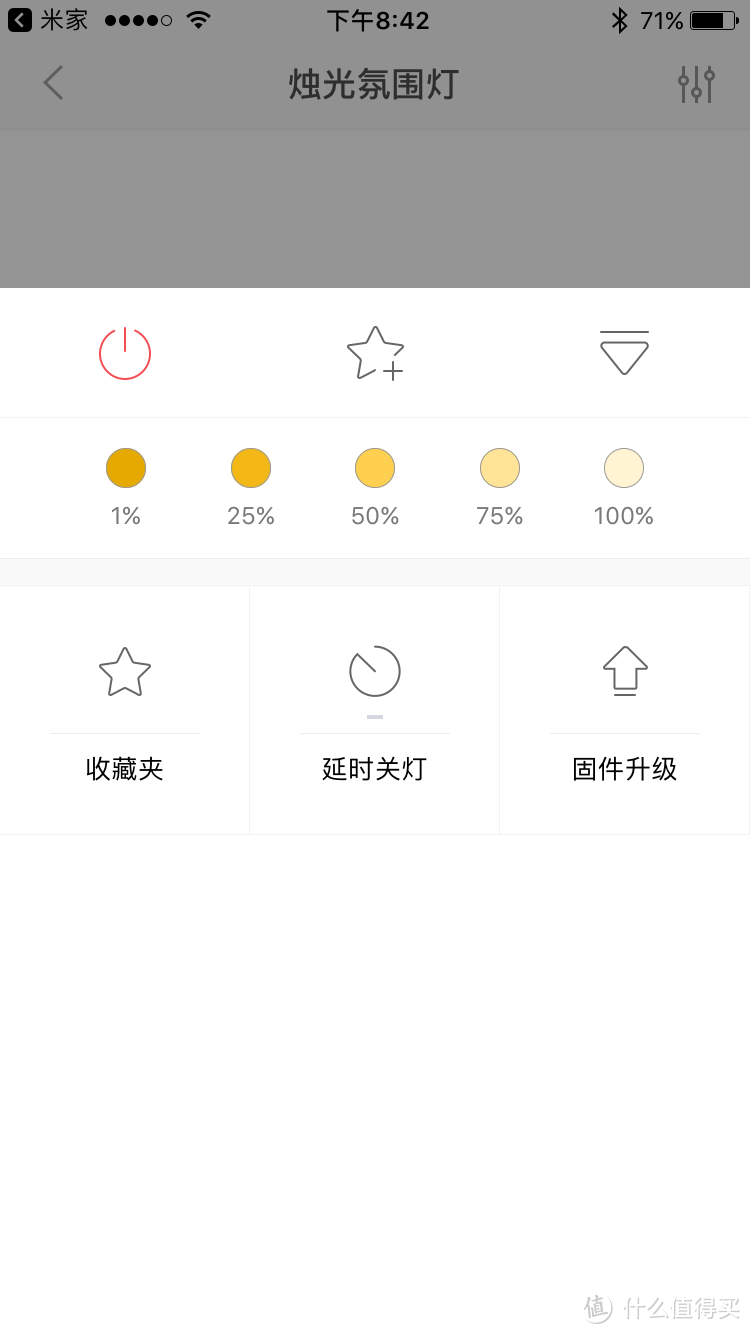 MIJIA 米家 Yeelight 智能烛光氛围灯 开箱