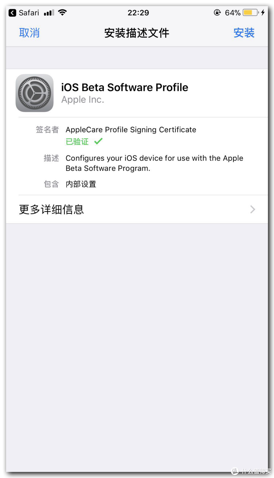 带你深扒iPhone上那些实用的小技巧