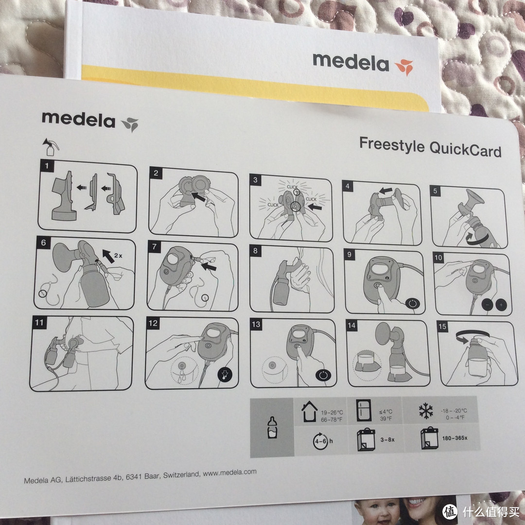 中亚海外购 瑞士版 Medela 美德乐 飞韵电动双侧吸奶器 拆箱晒单