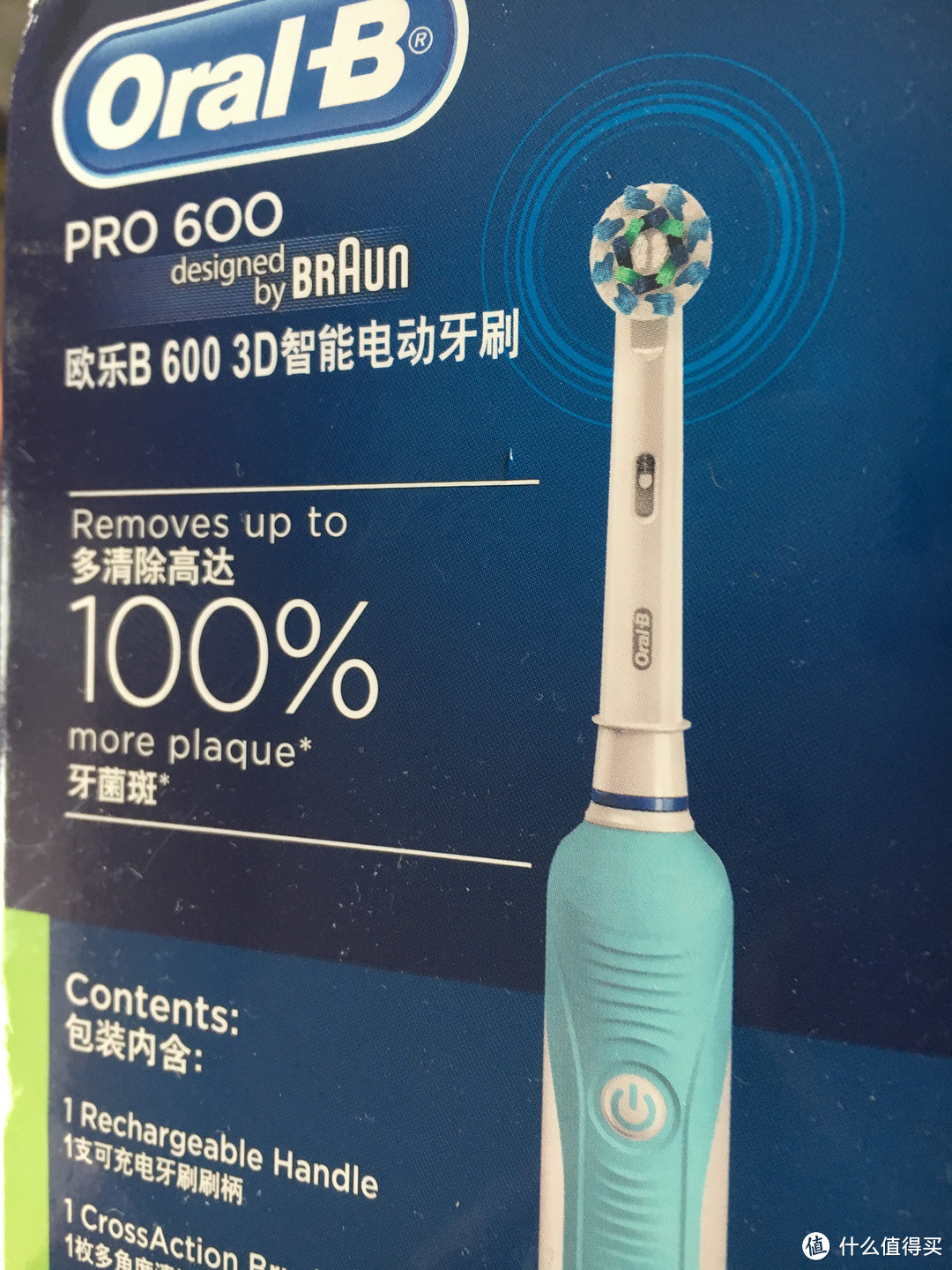 Oral-B 欧乐-B D16 电动牙刷 晒单以及一个误入歧途的人对牙齿保健方面的漫谈