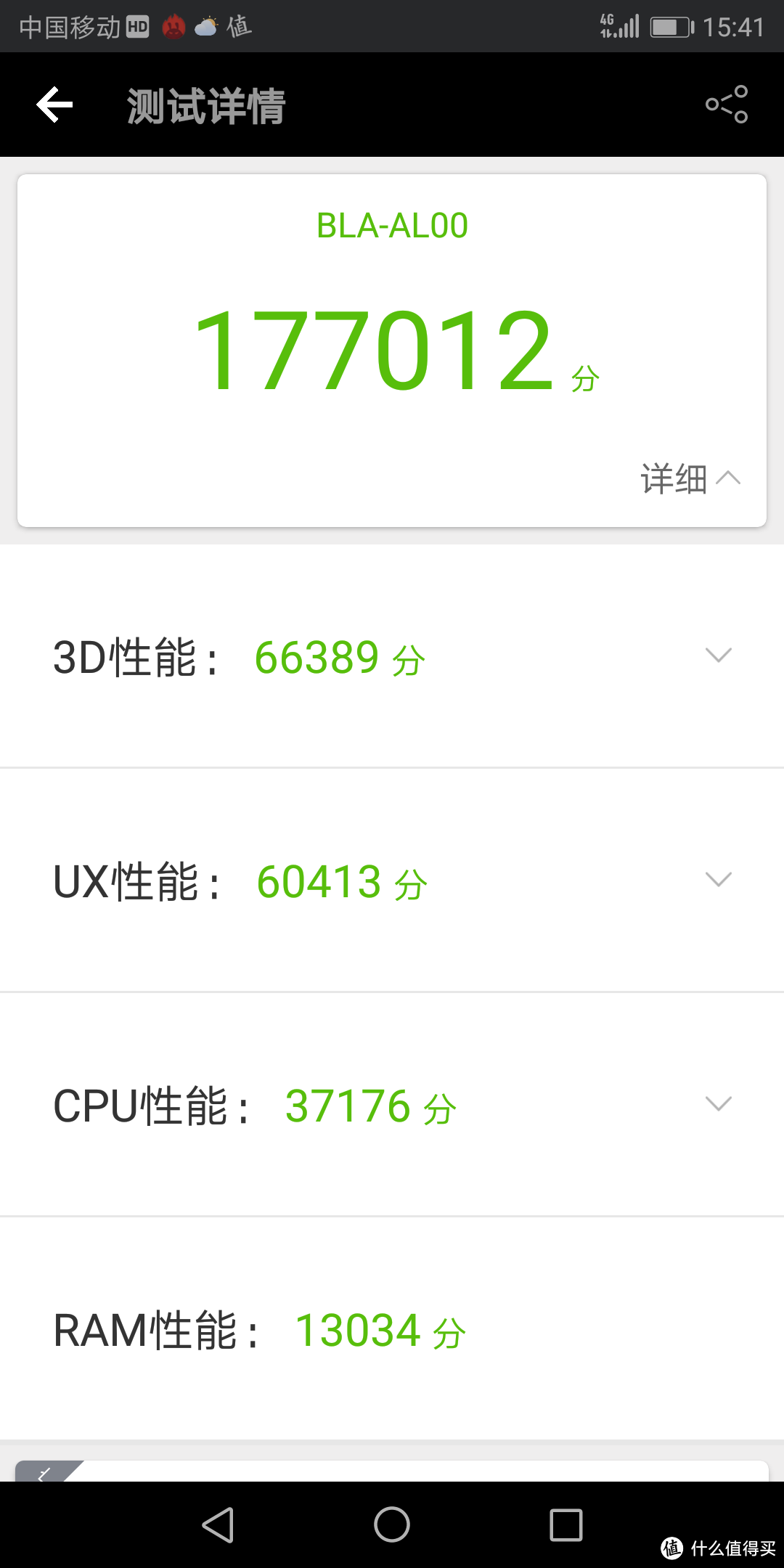 国货不止于自强 巅峰商务旗舰华为HUAWEI Mate 10 Pro vs iPhone X全面对比