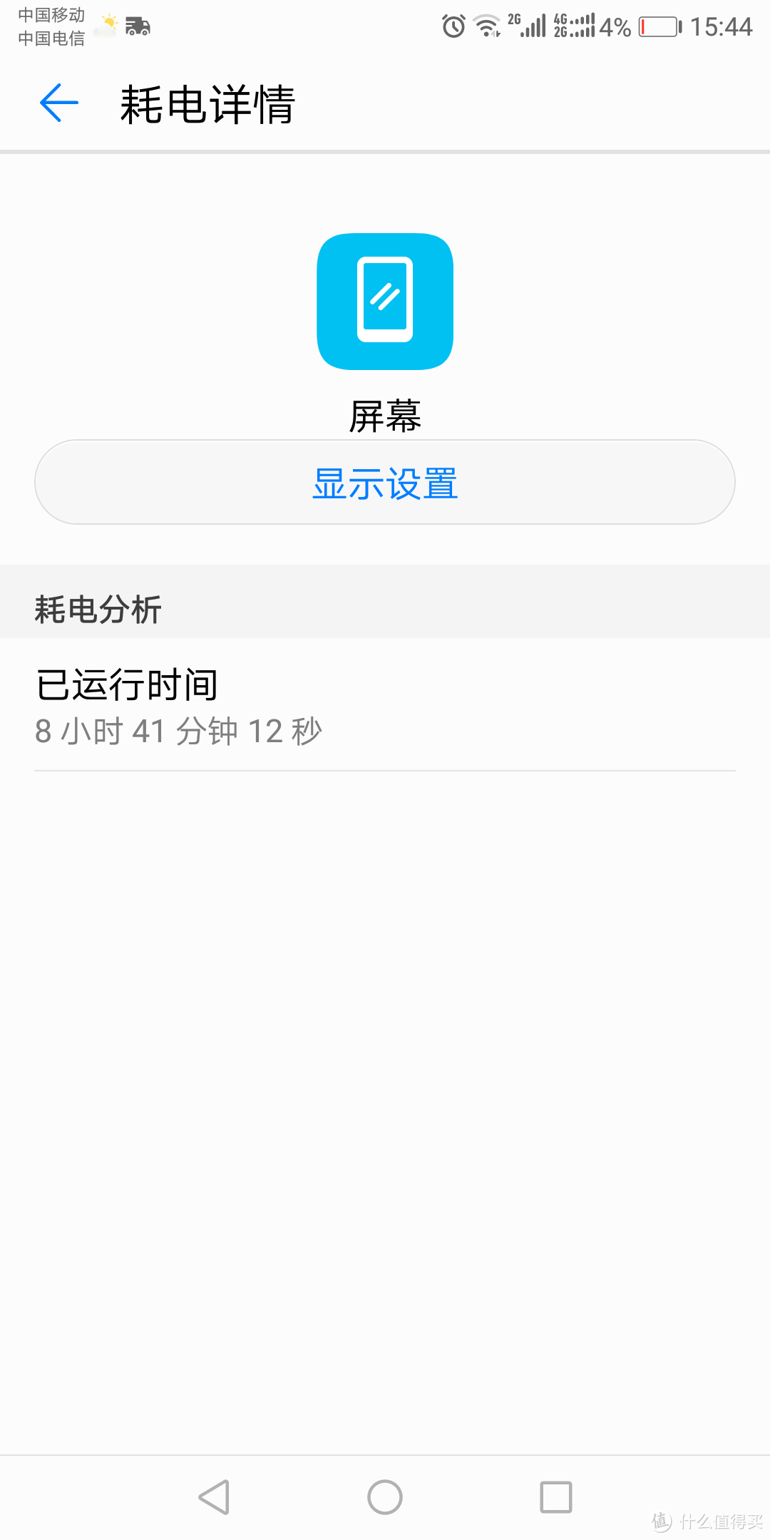 国货不止于自强 巅峰商务旗舰华为HUAWEI Mate 10 Pro vs iPhone X全面对比