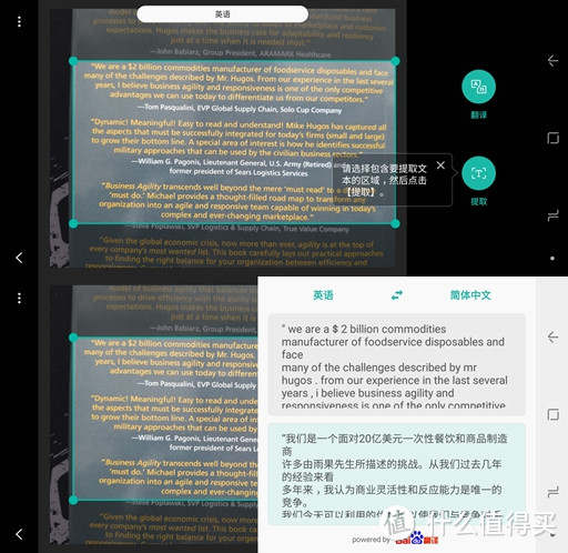 #张大妈漂流计划#地表最强王者之争？SAMSUNG 三星 Note8 VS APPLE苹果 iPhone X 任性对比