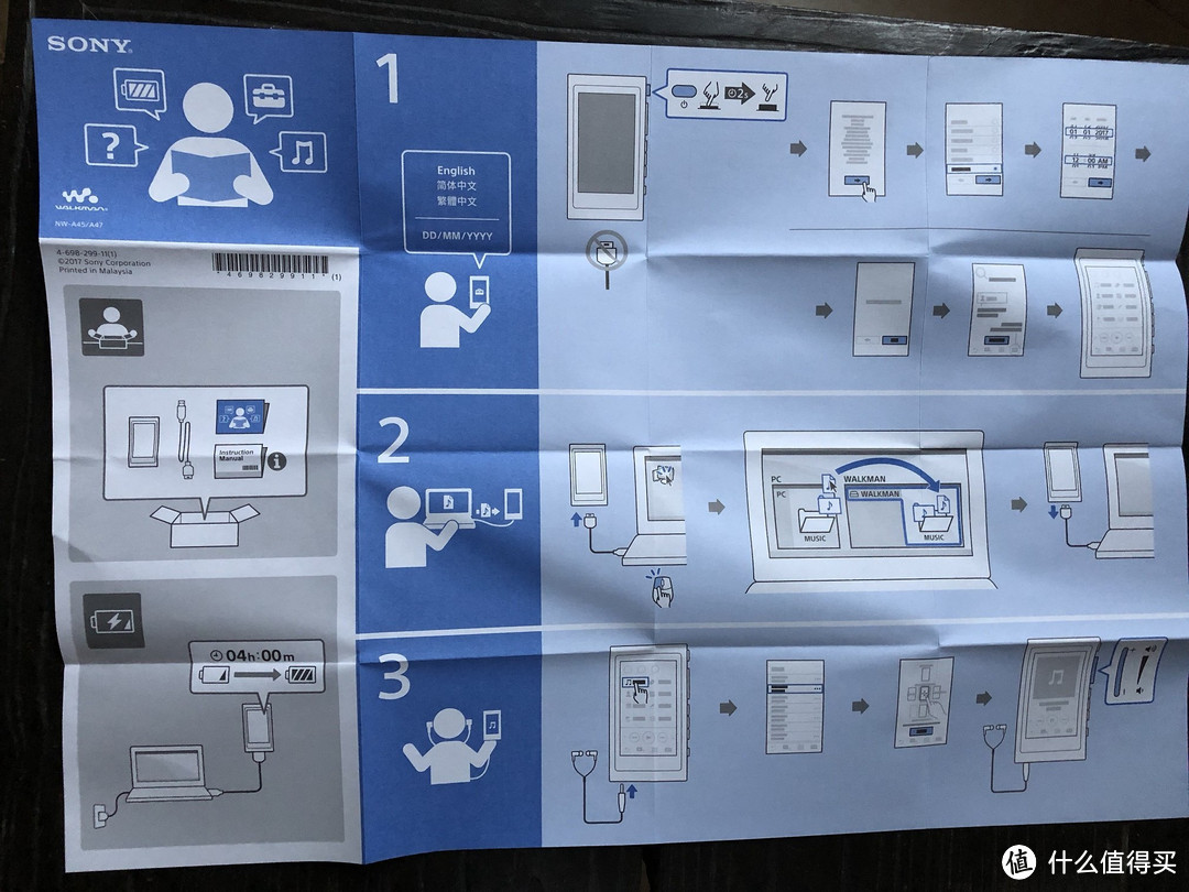 Sony+Sony=我的旅途音乐盛典：Sony 索尼 WH-H900N 降噪耳机 + NW-A45 音乐播放器 开箱