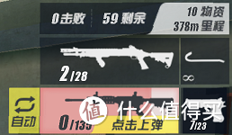 终结者2:审判日——我在北仓1打8之游戏体验