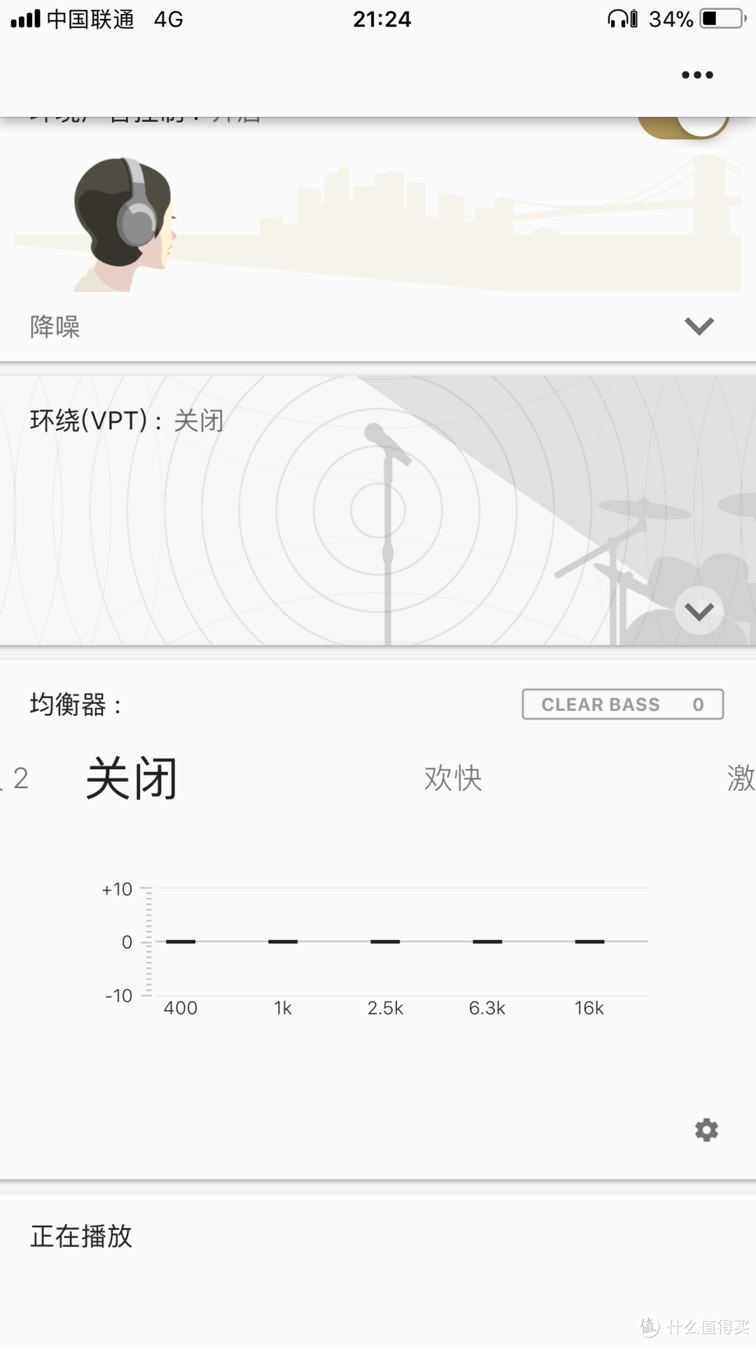 Sony+Sony=我的旅途音乐盛典：Sony 索尼 WH-H900N 降噪耳机 + NW-A45 音乐播放器 开箱