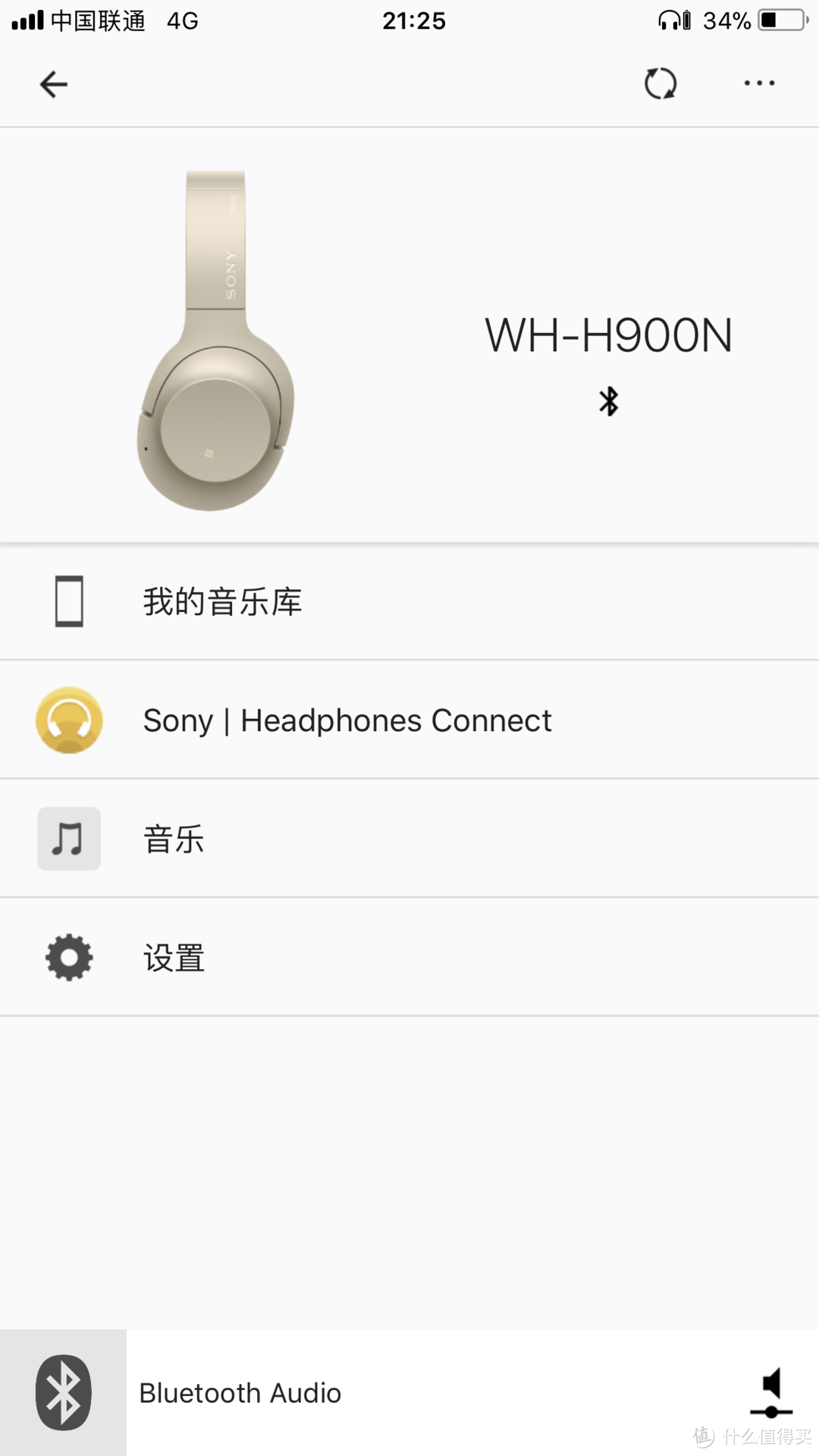 Sony+Sony=我的旅途音乐盛典：Sony 索尼 WH-H900N 降噪耳机 + NW-A45 音乐播放器 开箱