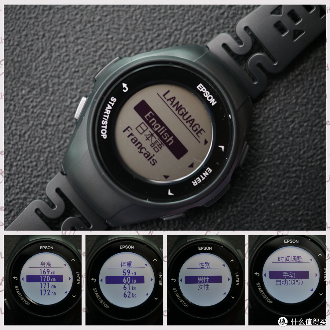 简洁易用回归本色- Epson ProSense J-50 GPS 运动手表评测_智能手表_ 