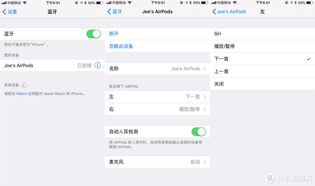 太阳爱苹果 一斤Apple 苹果 之AirPods 无线耳机 入耳初体验