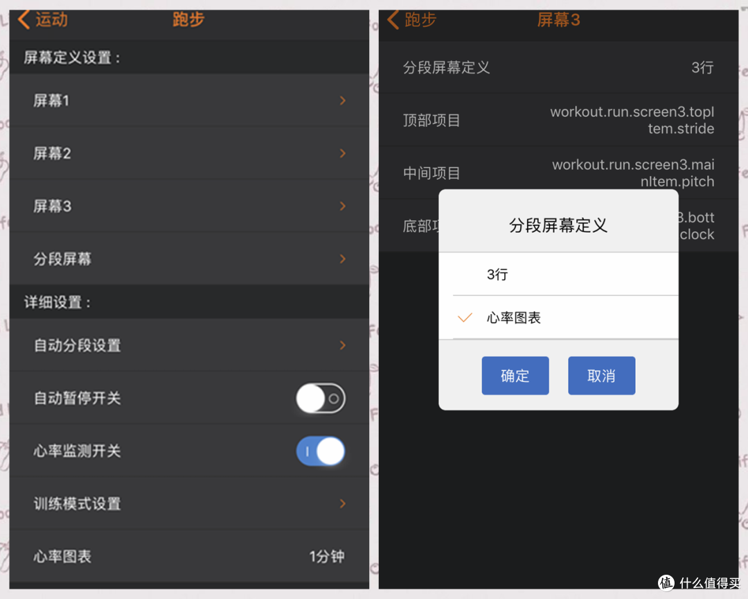 简洁易用 回归本色 - Epson ProSense J-50 GPS 运动手表评测