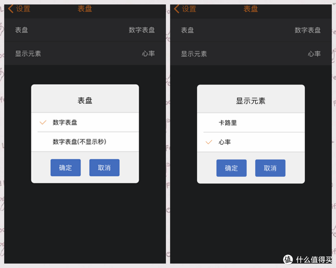 简洁易用 回归本色 - Epson ProSense J-50 GPS 运动手表评测