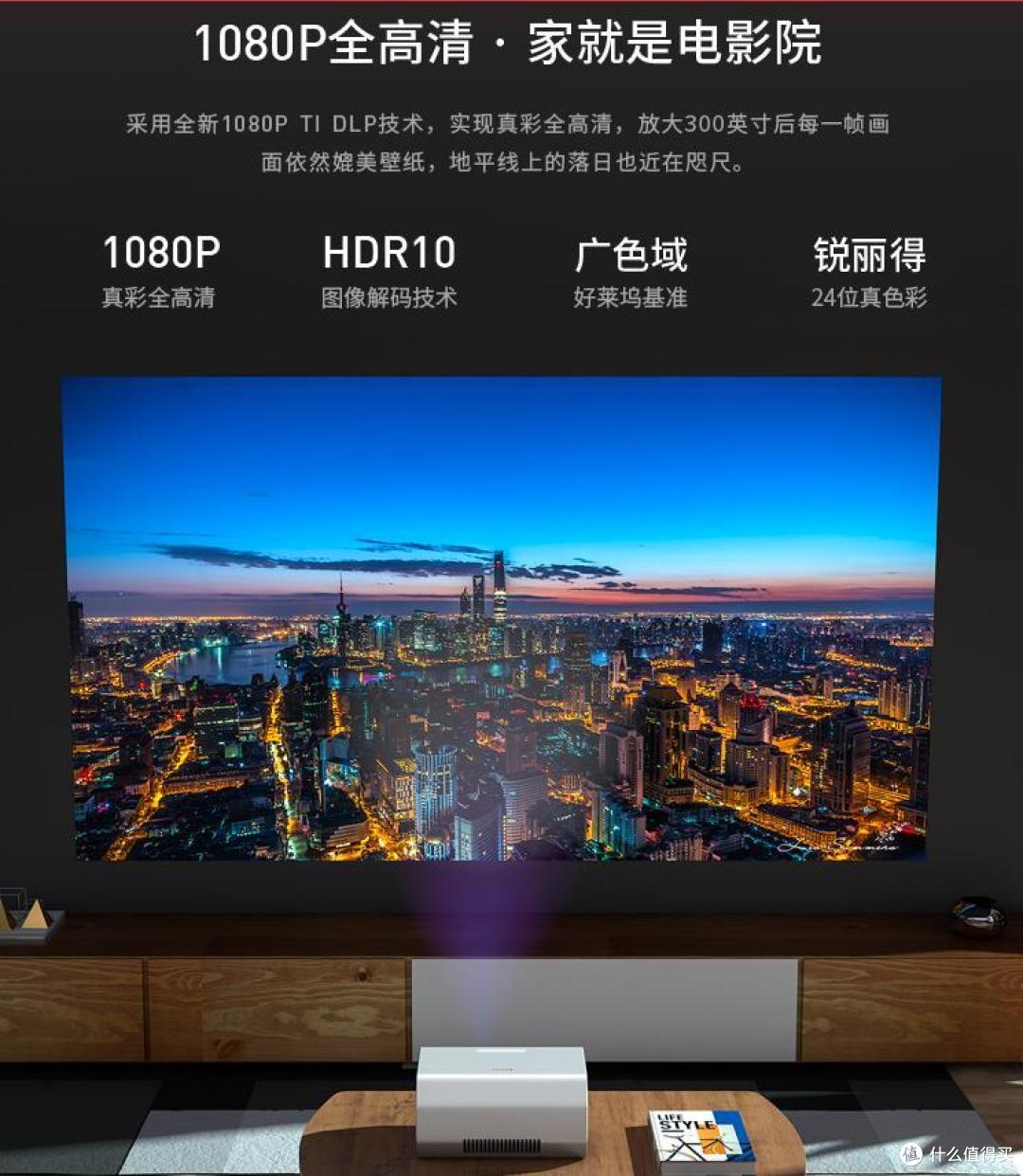 玩玩而已,认真就输——微鲸智能投影M1众测报告