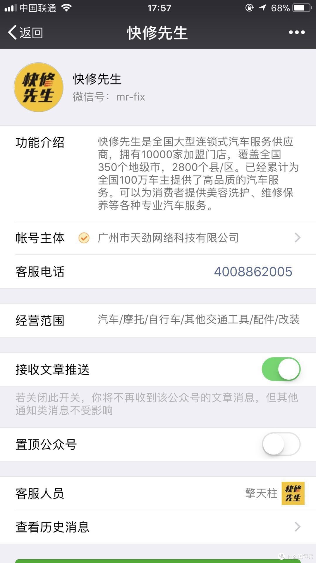 迷你隐藏式行车记录仪——任我游X3开箱体验