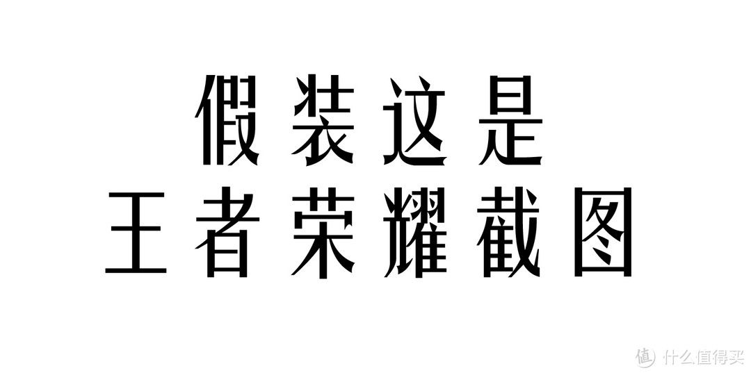 #晒单大赛#吐槽大赛之Smartisan 锤子科技 坚果Pro 2 开箱及简单使用感受