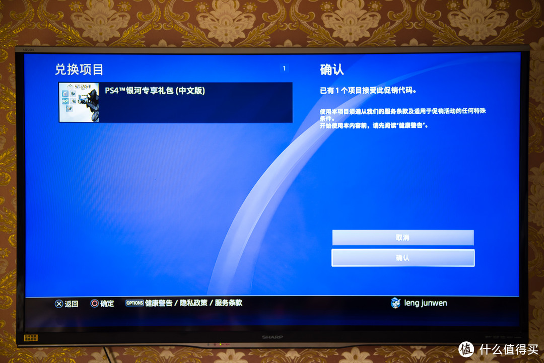 #晒单大赛#80后的索尼PS4游戏主机体验!国行刷港服 购买多款游戏 推荐游戏大全