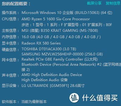 迪兰RX580 8GB 十八周年纪念版显卡：出款白色的可真不容易