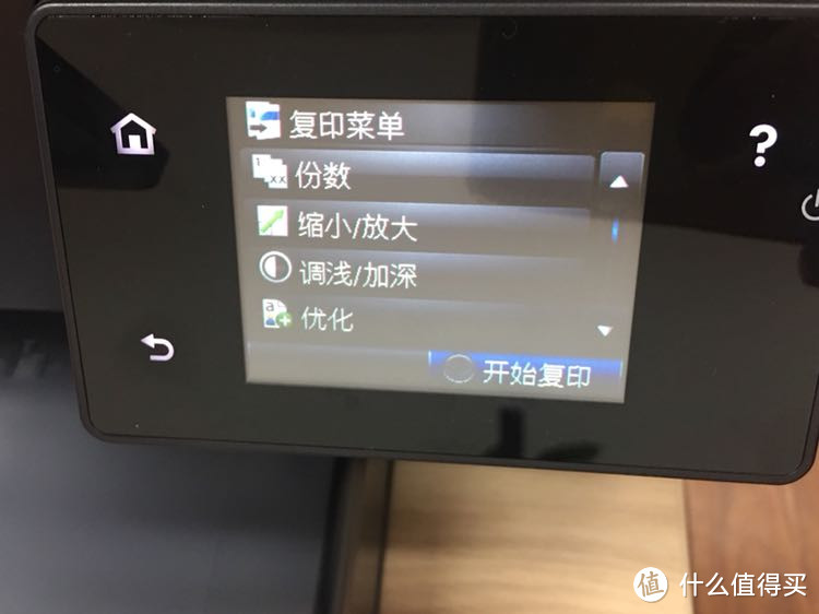 HP 惠普 LaserJet M226dw 激光多功能QQ物联一体机 使用评测