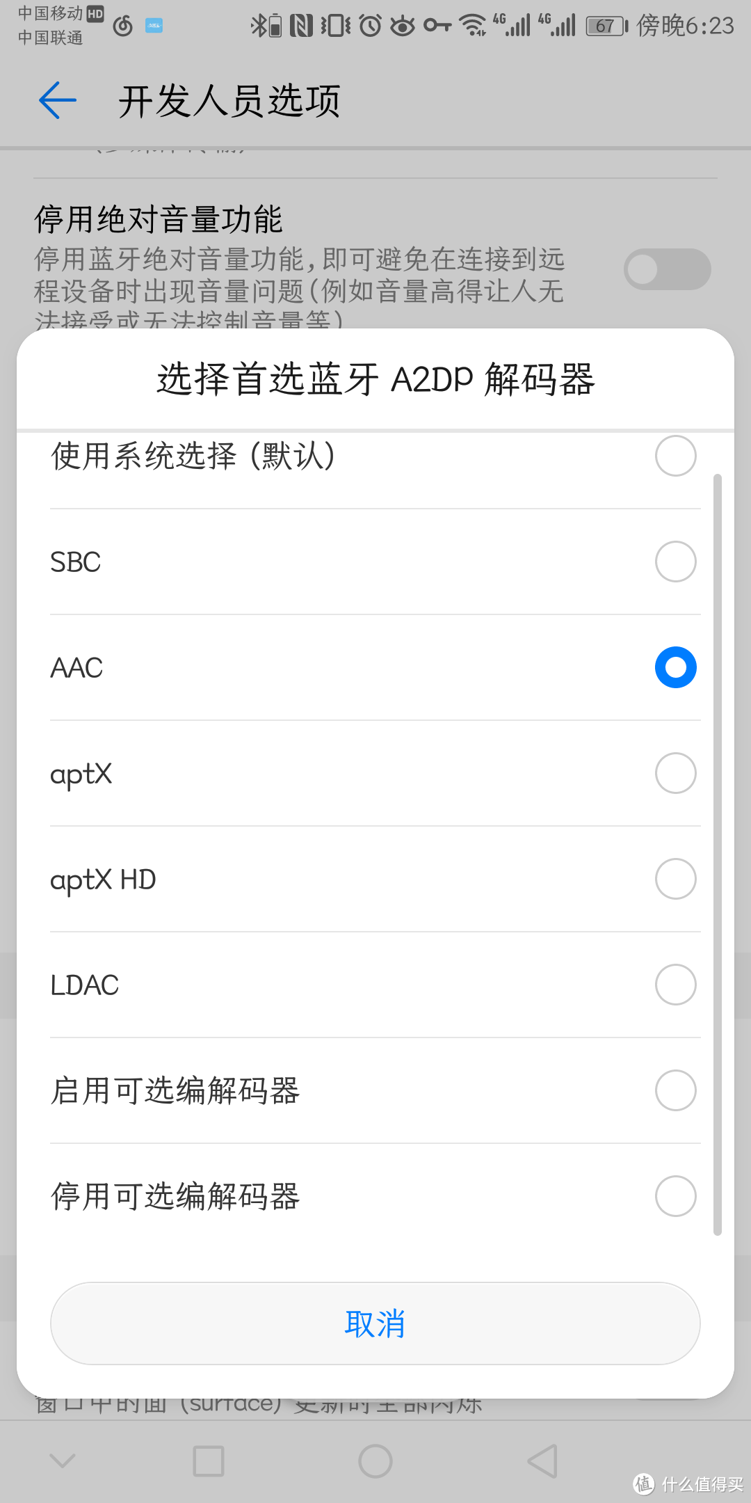 HUAWEI Mate 10 Pro 是否真的称得上旗舰？